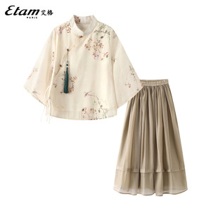 艾格/Etam 新中式天丝套装女夏季新款国风汉服禅意茶服穿搭两件套