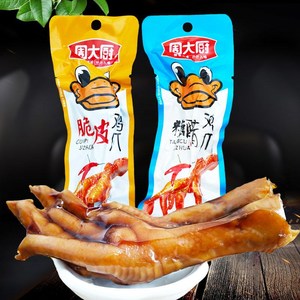 周大厨鸡爪
