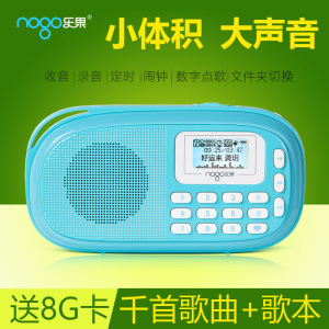 Nogo/乐果 Q15蓝牙音响便携式插卡音箱老人收音机儿童播放器外放