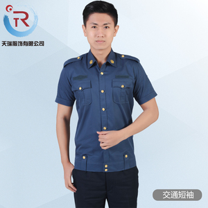 包邮新款交通服装运路政执法勤管理夏季长短袖夹克衬衣工作制服