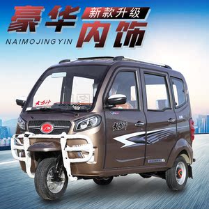 大力神汽油三轮摩托车全封闭全棚宗申动力水冷燃油老年人代步拉客