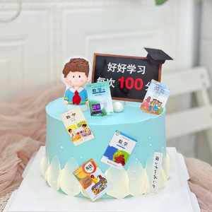 好好学习课本100分套装数学语文英语生日蛋糕装饰插件装饰摆件