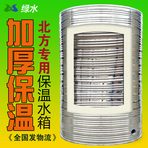 不锈钢304水箱水塔 加厚家用蓄水桶 空气能保温圆形储水罐1吨30吨
