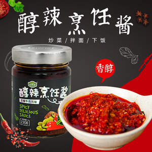 亚盛好食邦下饭辣椒酱香辣拌饭酱拌面酱夹馍酱甘肃金塔特产230g*2