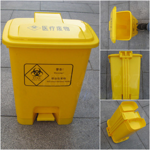 070人付款淘宝25升医疗垃圾桶诊所脚踏式桶医疗废弃物回收箱加厚黄色