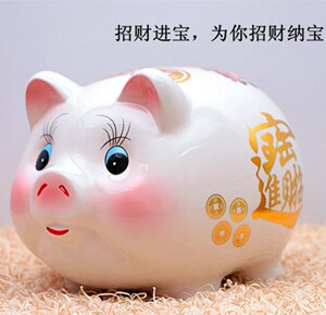 大号招财猪存钱罐超大储蓄罐家居饰品摆件大码成人储钱罐只进不出
