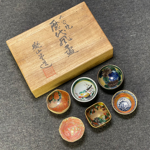 日本九谷烧时代杯古九谷木米吉田屋饭田屋永乐庄三老九谷茶杯