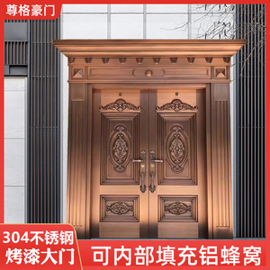 304不锈钢大门双开门 农村自建房庭院门烤漆别墅罗马柱对开防盗门
