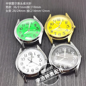 手表配件雷尔石英半钢表头中老年人防水手表原装日本2035进口机芯