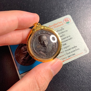龙婆瑞 2540 自身 钱袋子 一期 金壳带卡 泰国吊坠项链