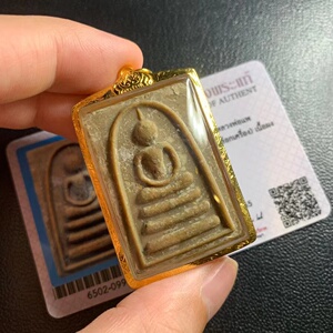 龙婆培 三喷 崇迪 2512年 金壳带卡 花粉 泰国佛牌