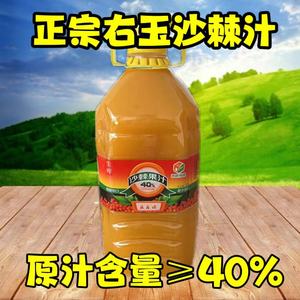 7斤山西大同朔州右玉特产沙棘汁饮料沙棘果汁3.5L包邮野山坡沙棘