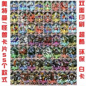 欧布奥特曼卡片赛尔号精灵战争卡牌收藏卡册游戏王卡包卡套收纳本