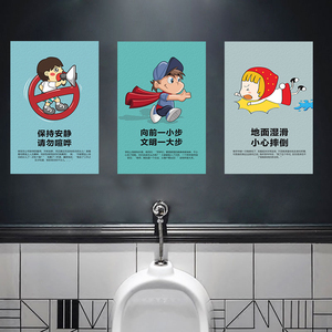 洗手间搞笑短语装饰画浴室防水挂画酒吧电影院卫生间墙画厕所海报