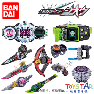 万代假面骑士zi-o 沃兹 dx道具时空驱动器变身腰带字换枪剑平成剑