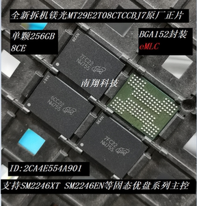 镁光slc mlc 256g 128g 64g 32g 16g 原装内存颗粒
