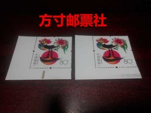 2005-1 第三轮生肖鸡邮票左下直角 乙酉年鸡邮票 全品 收藏 集邮