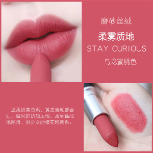 正品mac923色号糖渍樱花stay curious礼盒装水蜜桃乌龙mac口红923