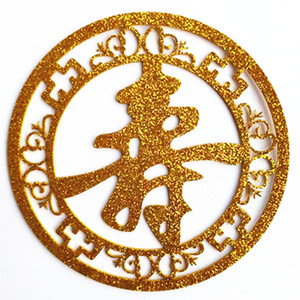 过寿装饰场景布置寿字