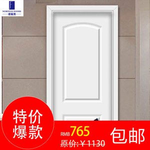 户内门实木复合