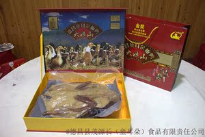 建昌板鸭四川特产