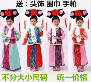 儿童有一个姑娘舞蹈服演出服 古代女童清朝古装还珠格格表演服装