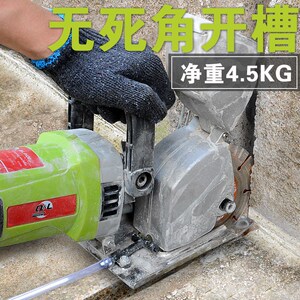 切墙机开槽机水电安装新型墙上水电开槽机线槽割机器电动切割机