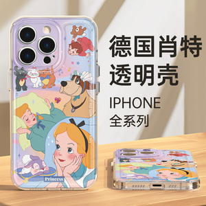 金喜贵适用苹果15手机壳iphone15promax保护套14pro新款xr全包防摔12硅胶透明11高级女xs桑普兔13睡美人公主