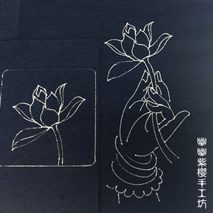 新品刺子绣拈花一笑莲花佛手模板杯垫茶席包画图尺工具中式复古蓝