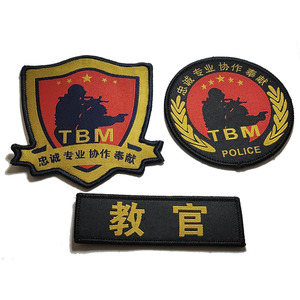 现货领章教官臂章总教官队员队长刺绣织唛魔术贴