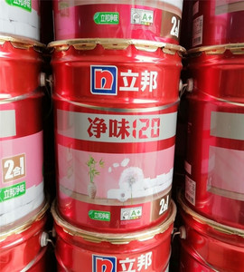 立邦漆红色