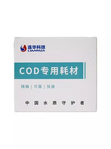 连华科技COD标样便携式cod测定仪LH-COD2M