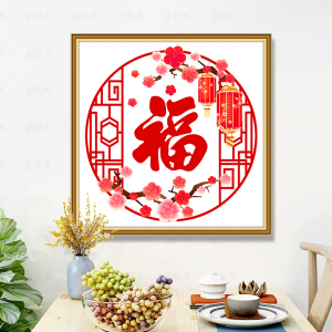 福字十字绣新款线绣客厅卧室福气迎门小幅挂件手工自己绣简单大气