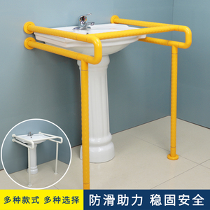 无障碍残疾人洗脸盆扶手公厕卫生间老人防滑立柱洗手盆安全防摔架