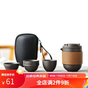 领艺旅行茶具套装便携式功夫陶瓷泡茶器家用套餐车载旅游茶具快客