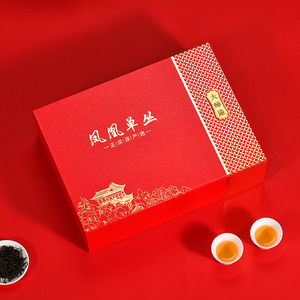 茶叶包装凤凰单丛空礼盒半斤1斤装茶叶罐密封罐高档包装盒子定制
