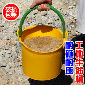 大号牛筋桶加厚建筑工地用砂浆桶圆形塑料桶水泥桶灰桶农用挑水桶