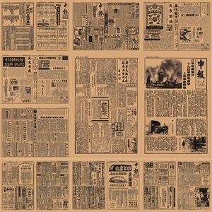 民国风报纸海报牛皮纸复古特色餐饮装饰画火锅串串主题怀旧墙贴画
