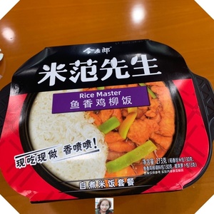 今麦郎自热米饭米范先生自热火锅自然米饭煲仔饭自热白米饭制热饭