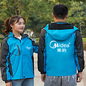 定制美的工作服加绒加厚外套冲锋衣国美奥克斯定制秋冬装印字logo