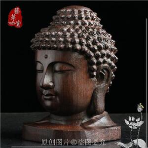 释迦牟尼大日如来佛木制质雕工艺品桌面沉香木皮黑镇纸佛头摆件
