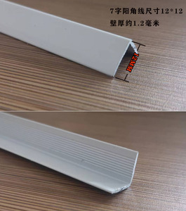 5012人付款淘宝集成吊顶天花板收边条欧式高端带花边边角线收边天全套