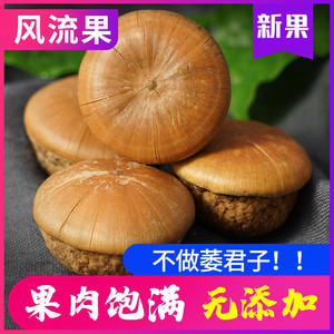 广西野生正宗壮阳泡酒药材男性补肾泡酒材料持久原生态壮阳果500g