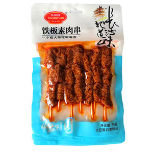 怡冠园蒜蓉素牛排