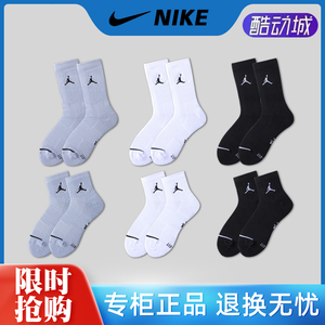 三双Nike耐克AJ袜子男女Air jordan乔丹毛巾底中高筒运动篮球袜子