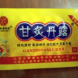 甘炙丹露 抑菌膏