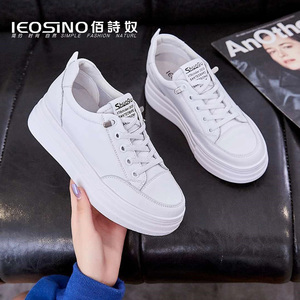 佰诗奴真皮小白鞋牛皮