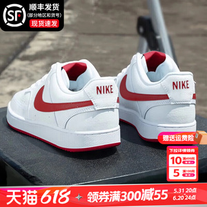 Nike耐克男鞋官方正品2024夏季新款空军一号运动鞋透气休闲板鞋男
