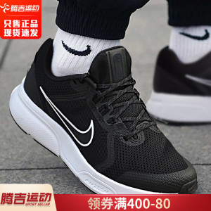 nike耐克男鞋官方旗舰正品2021冬季新款休闲运动鞋zoom跑步鞋子男