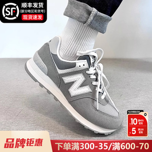 NewBalance男鞋官方正品女鞋2023新款复古透气运动鞋nb574休闲鞋